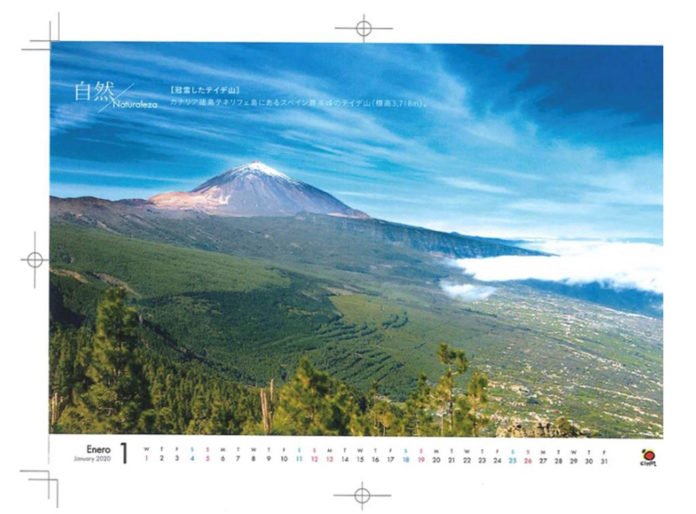 Calendario 2020 de Turespaña para Japón, mes de enero. Cedida. NOTICIAS 8 ISLAS.
